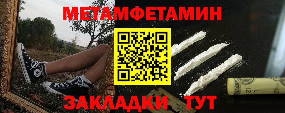 Амфетамин Розовый  Вход с VPN  АМФЕТАМИН  Кушва 