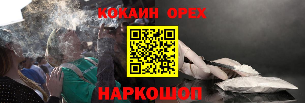 цены наркотик  КОКАИН Боливия  Вход с VPN  Cocaine Боливия  Кушва 