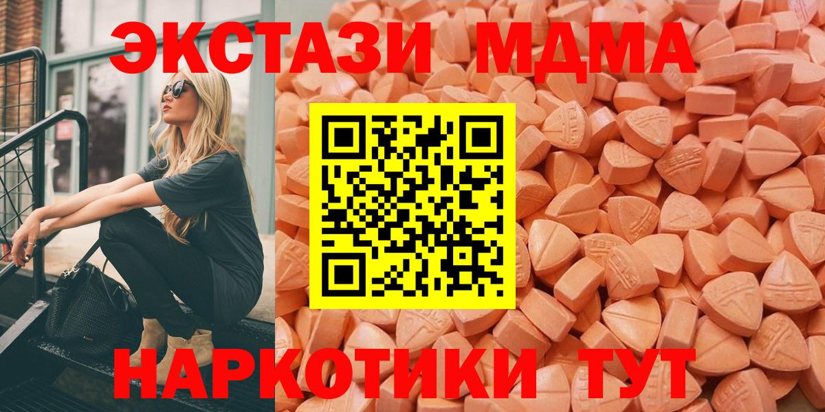 Экстази Philipp Plein  Вход с VPN  ЭКСТАЗИ  Кушва 