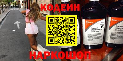 мяу мяу кристалл Канаш