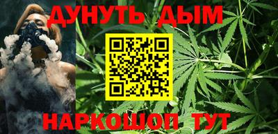 мяу мяу кристалл Канаш