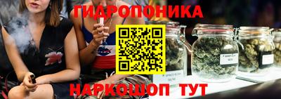 мяу мяу кристалл Канаш