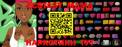 мяу мяу кристалл Канаш