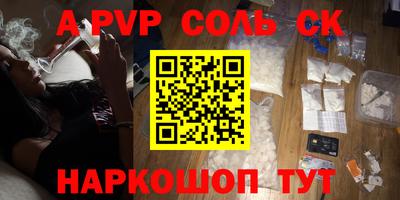 мяу мяу кристалл Канаш