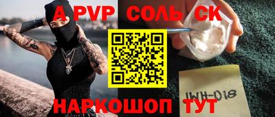 трава Камышлов