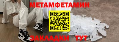 трава Камышлов