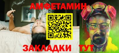 мяу мяу кристалл Канаш