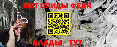 мяу мяу кристалл Канаш