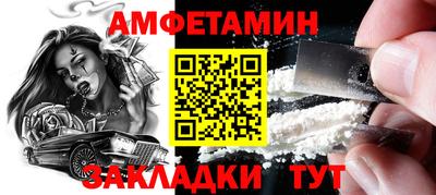 трава Камышлов