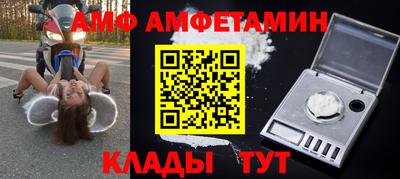 мяу мяу кристалл Канаш