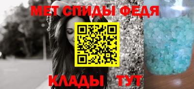 мяу мяу кристалл Канаш