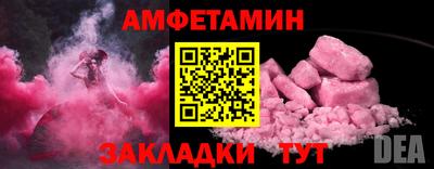 трава Камышлов