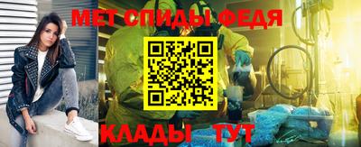 мяу мяу кристалл Канаш