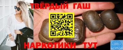 мяу мяу кристалл Канаш