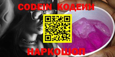 мяу мяу кристалл Канаш