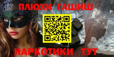 трава Камышлов