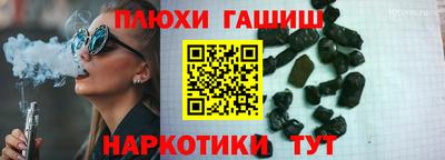 трава Камышлов