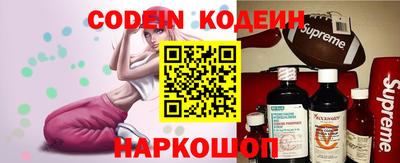 мяу мяу кристалл Канаш
