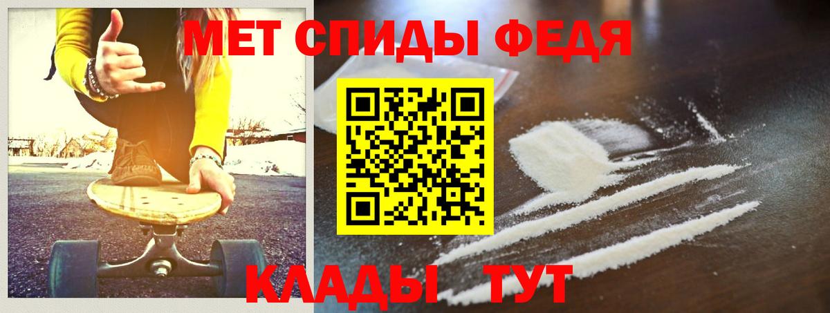 Первитин мет  Вход с VPN  Кушва  МЕТАМФЕТАМИН  Первитин мет 