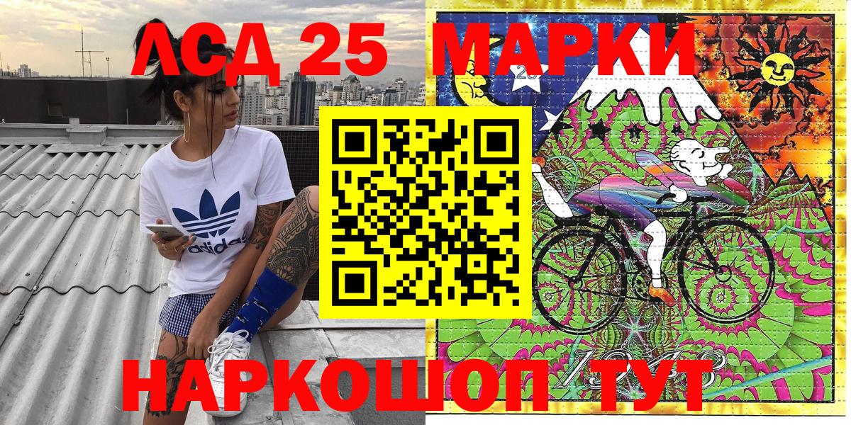 Кушва  Марки NBOMe 1500мкг  Марки NBOMe 1500мкг  Вход с VPN 